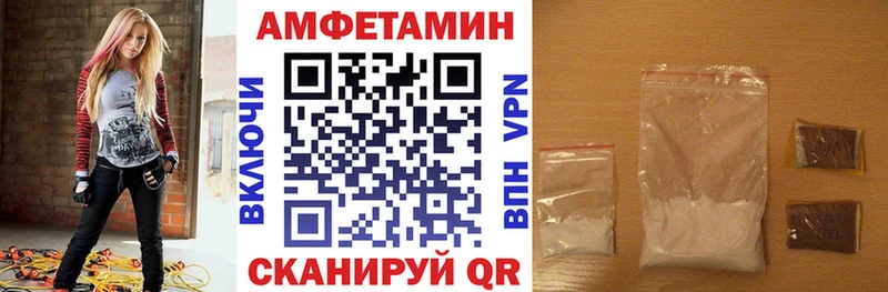 АМФЕТАМИН 98%  Чернушка 