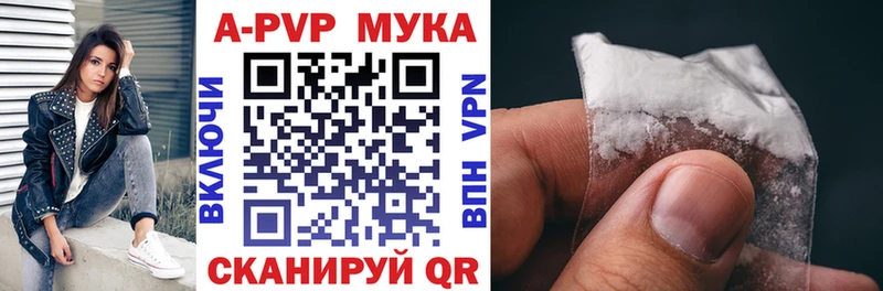А ПВП мука Чернушка