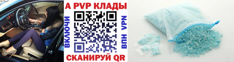 APVP СК Чернушка
