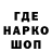 Кодеиновый сироп Lean Purple Drank TFN 117