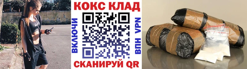 Кокаин Эквадор Чернушка