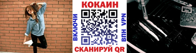 где найти   OMG маркетплейс  КОКАИН 97%  Чернушка 