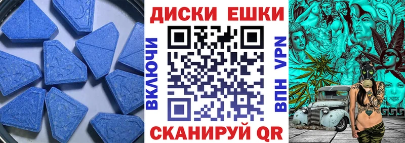 Экстази 300 mg  Чернушка 