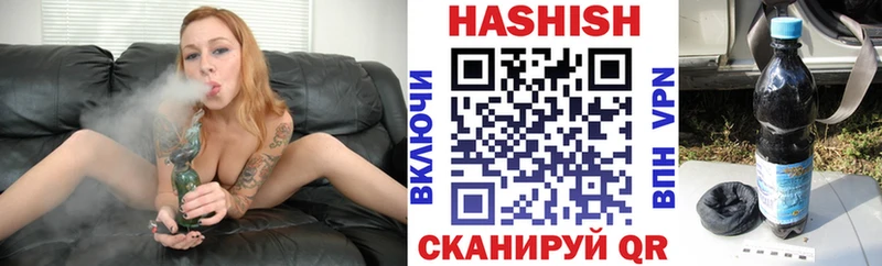 площадка Telegram  Чернушка  Гашиш гашик 