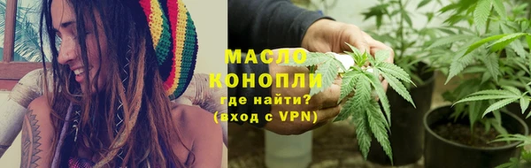 амфетамин Вяземский