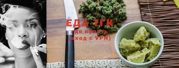 прущие крисы Вязьма
