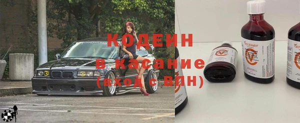 прущие крисы Вязьма