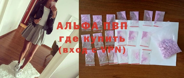 амфетамин Вяземский