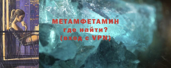 амфетамин Вяземский