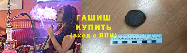 прущие крисы Вязьма