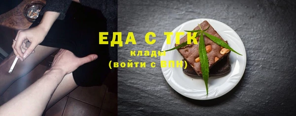 сатива Вязники