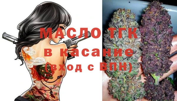 амфетамин Вяземский