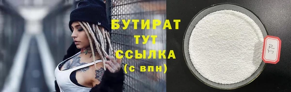 сатива Вязники