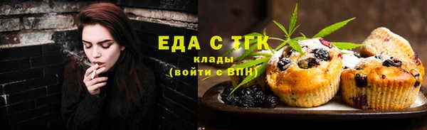 амфетамин Вяземский