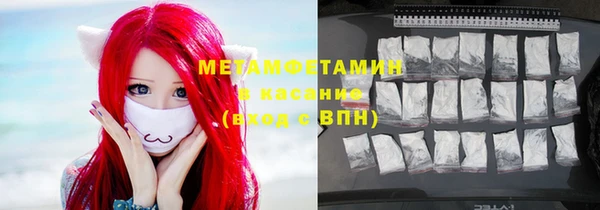 прущие крисы Вязьма