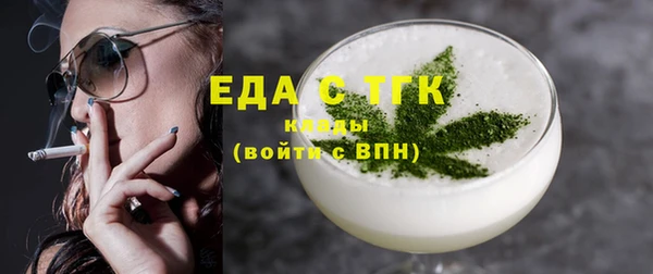 прущие крисы Вязьма