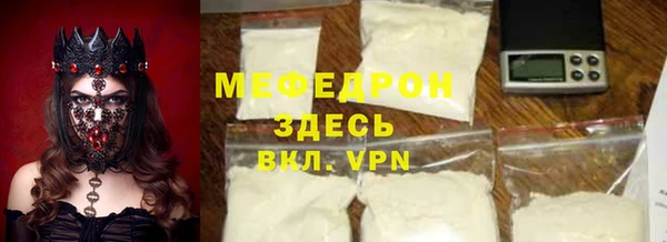 сатива Вязники