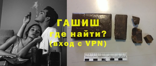прущие крисы Вязьма