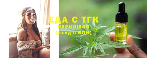 прущие крисы Вязьма