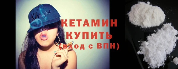 амфетамин Вяземский