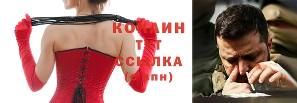 прущие крисы Вязьма