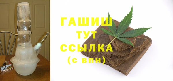амфетамин Вяземский