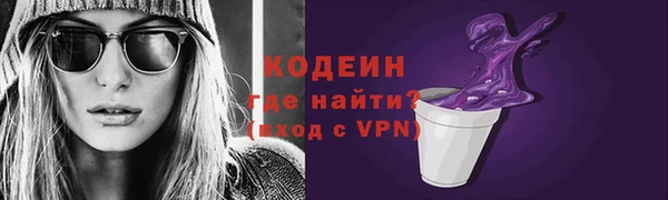 амфетамин Вяземский