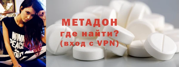 амфетамин Вяземский