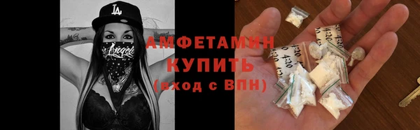амфетамин Вяземский