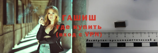 сатива Вязники