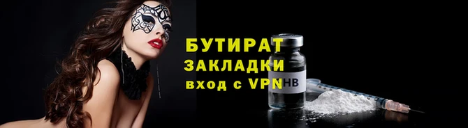 сатива Вязники