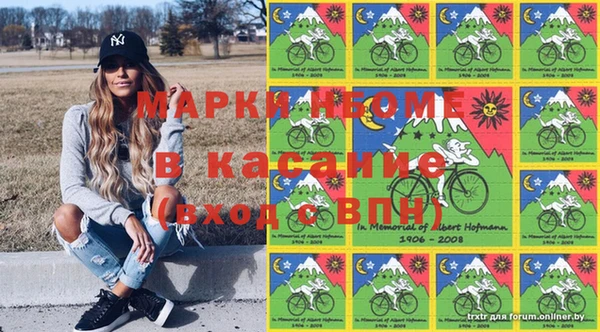 сатива Вязники