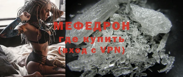 бошки Строитель