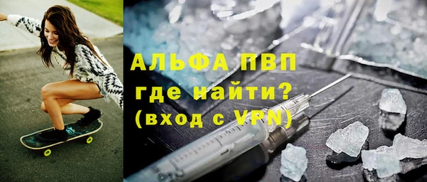 сатива Вязники