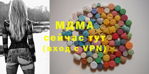 прущие крисы Вязьма