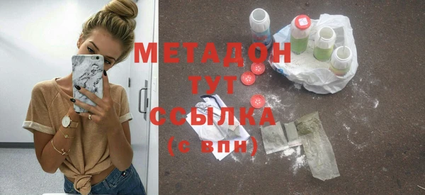 сатива Вязники
