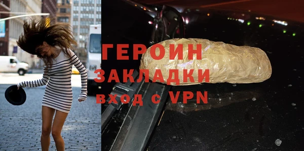 сатива Вязники
