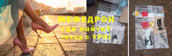прущие крисы Вязьма