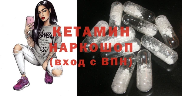 сатива Вязники