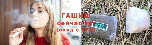 альфа пвп Струнино