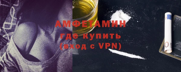 сатива Вязники