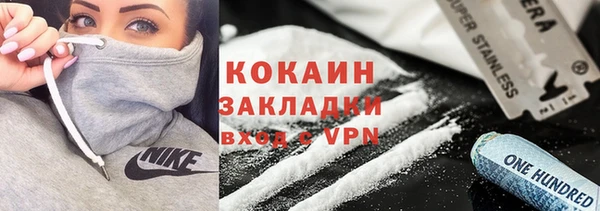 амфетамин Вяземский