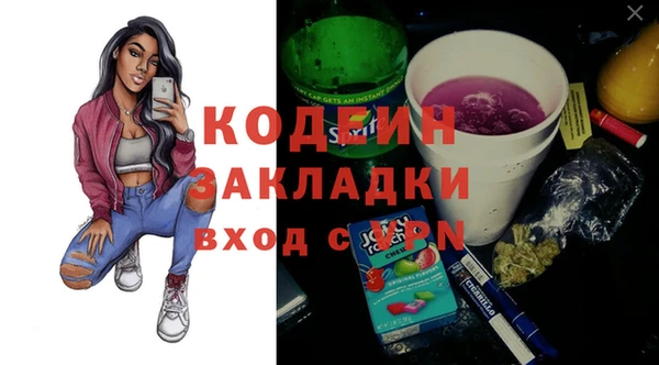 прущие крисы Вязьма