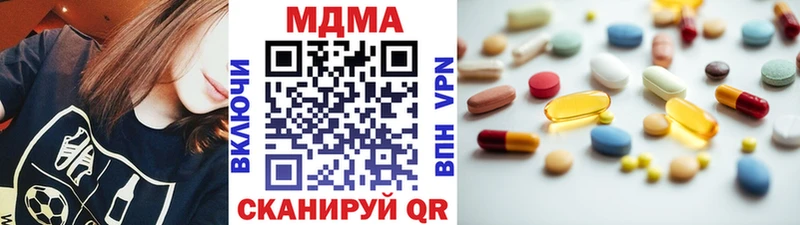 MEGA ТОР  Чернушка  МДМА crystal 