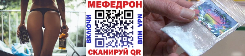 kraken как зайти  Чернушка  МЕФ мяу мяу  наркотики 