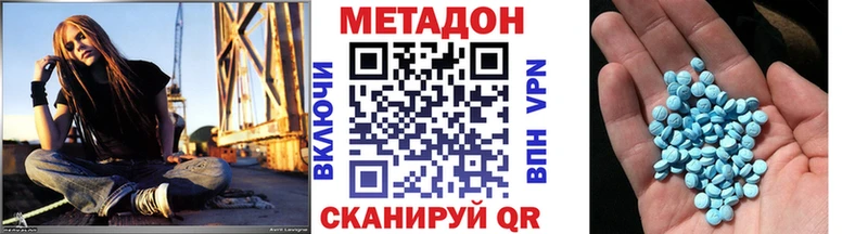 Метадон мёд  цена   Чернушка 