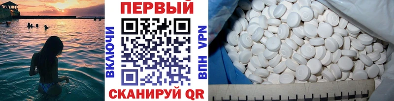 МЕТАМФЕТАМИН мет  Чернушка 