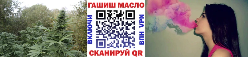 Дистиллят ТГК THC oil  наркотики  Чернушка 